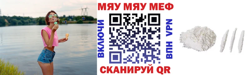 Где найти наркотики Жиздра Конопля СК ГАШ Мефедрон COCAIN