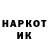 Метамфетамин витя Nihtglom