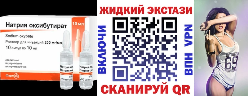 БУТИРАТ буратино Жиздра