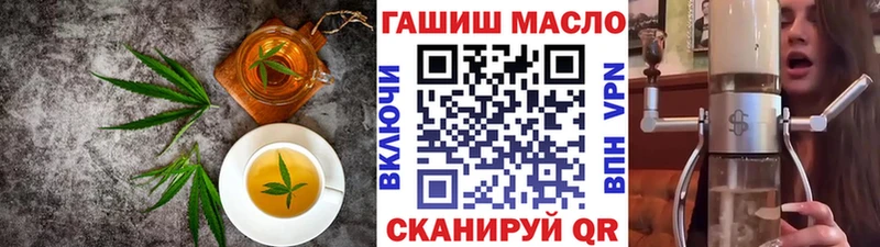 Еда ТГК конопля  Жиздра 