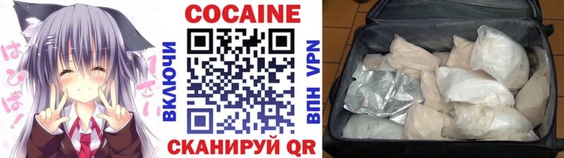 Кокаин FishScale  Жиздра 