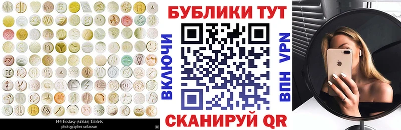 Экстази 250 мг Жиздра