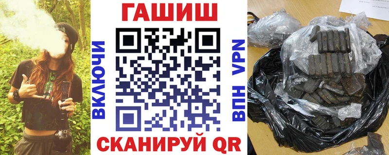 ГАШИШ Ice-O-Lator  дарк нет официальный сайт  OMG ссылка  Жиздра  наркота 