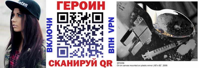 Героин герыч  Жиздра 