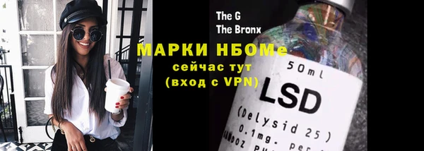бутират Алзамай