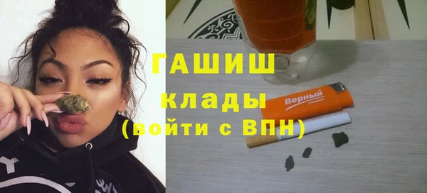 спайс Покровск