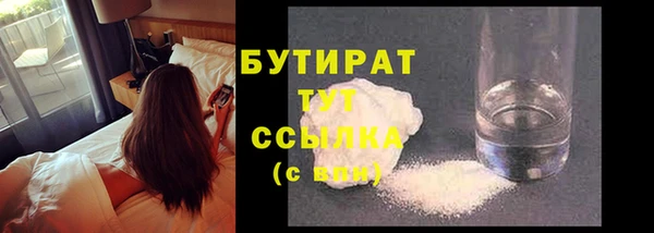 спайс Покровск