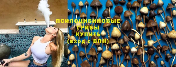 кокаин премиум Алексеевка