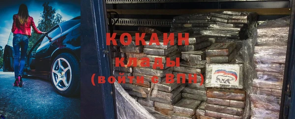спайс Покровск