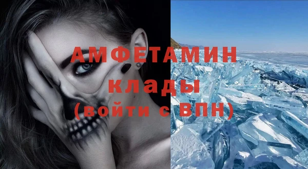 прущий лед Алексин