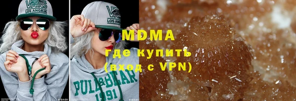 кокаин премиум Алексеевка