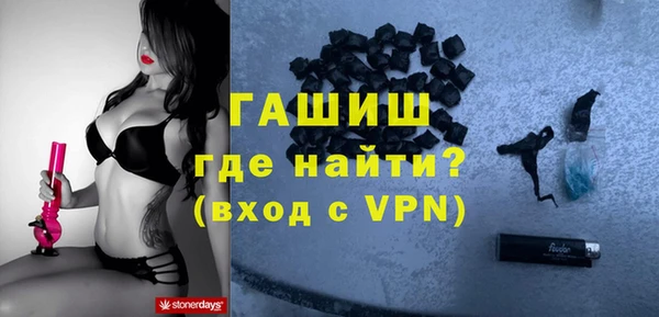 кокаин премиум Алексеевка