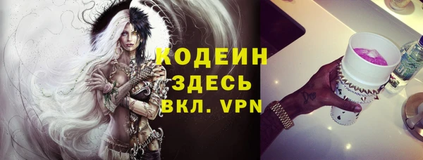 прущий лед Алексин