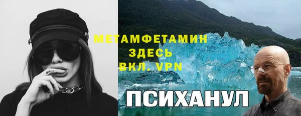 кокаин премиум Алексеевка