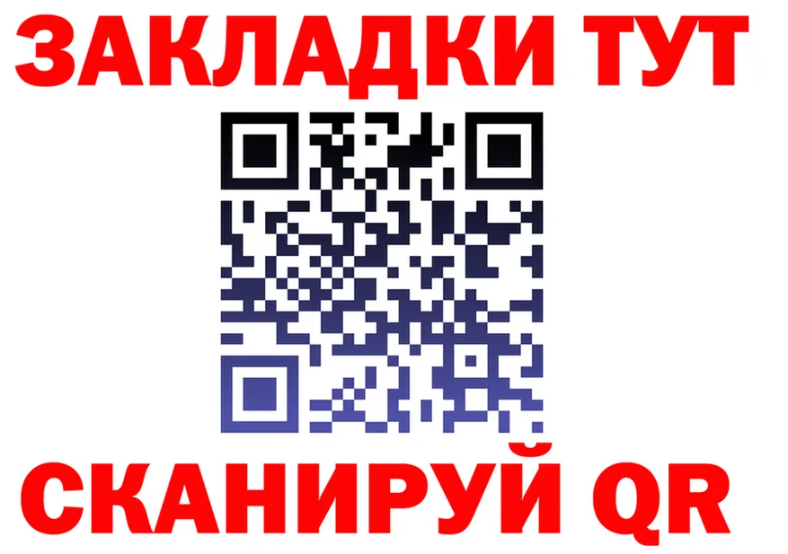 Alfa_PVP СК зеркало дарк нет блэк спрут Жиздра