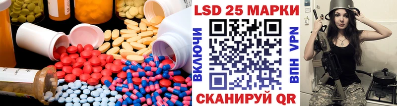 гидра маркетплейс наркота Жиздра ЛСД экстази кислота