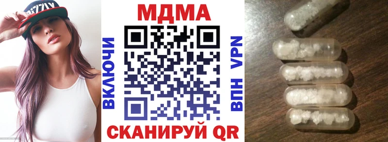 MDMA Molly  где купить наркотик  Жиздра 