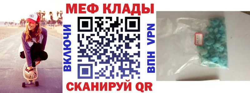 площадка клад  Жиздра  Мефедрон кристаллы 