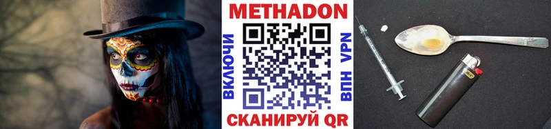 МЕТАДОН мёд  даркнет сайт  Жиздра 