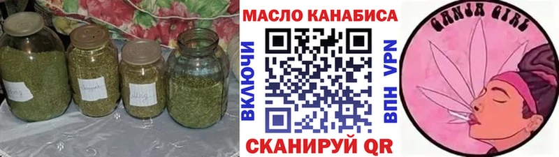 ТГК вейп с тгк  как найти   Жиздра 